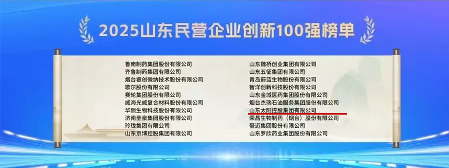 民营企业创新.jpg